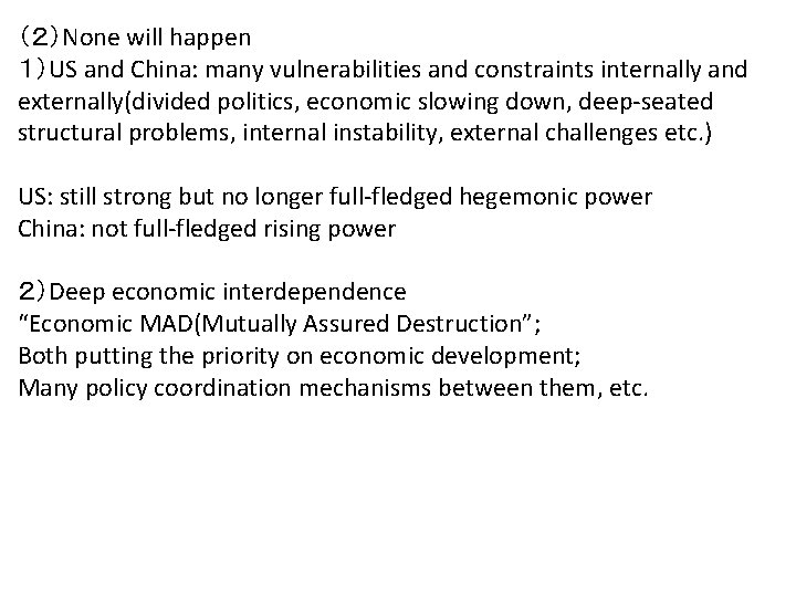 （２）None will happen １）US and China: many vulnerabilities and constraints internally and externally(divided politics,