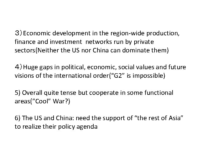 ３）Economic development in the region-wide production, finance and investment networks run by private sectors(Neither