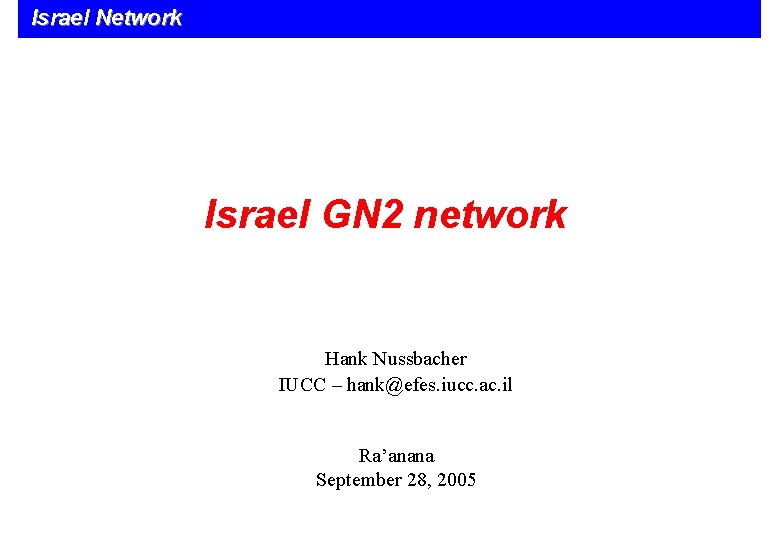 Israel Network 1 Israel GN 2 network Hank Nussbacher IUCC – hank@efes. iucc. ac.