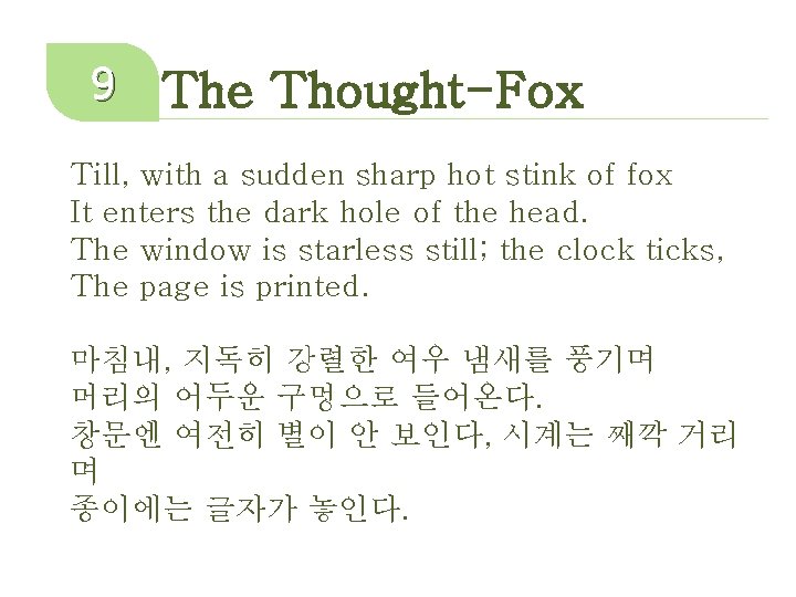 9 The Thought-Fox Till, with a sudden sharp hot stink of fox It enters