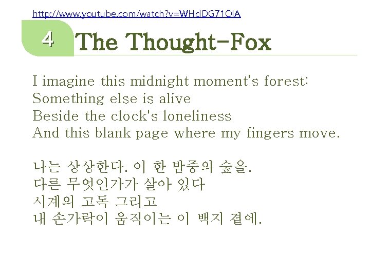 http: //www. youtube. com/watch? v=WHcl. DG 71 Ol. A 4 The Thought-Fox I imagine