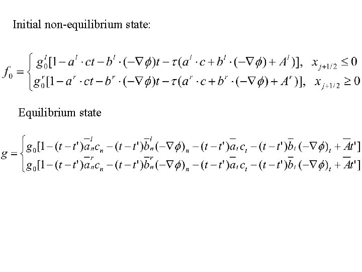 Initial non-equilibrium state: Equilibrium state 