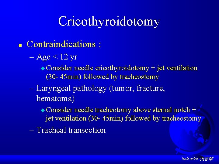 Cricothyroidotomy n Contraindications : – Age < 12 yr u Consider needle cricothyroidotomy +