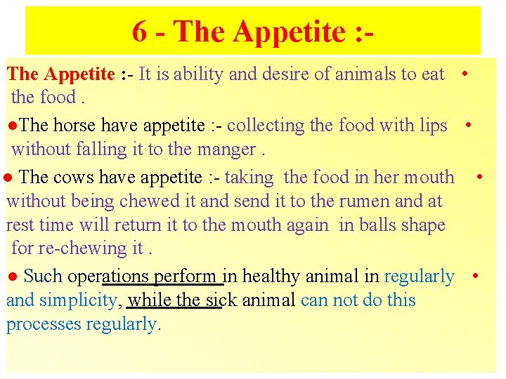 6 - The Appetite : - It is ability and desire of animals to
