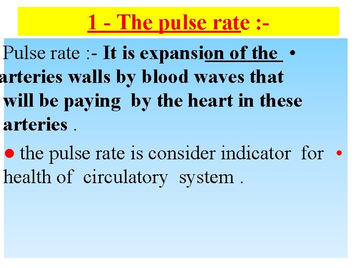 1 - The pulse rate : - Pulse rate : - It is expansion