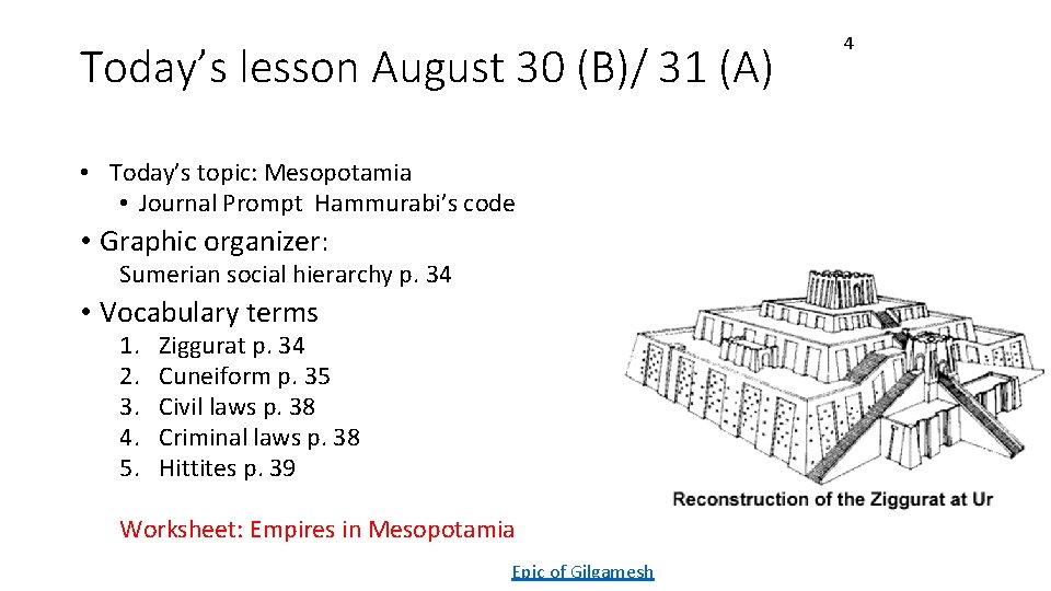 Today’s lesson August 30 (B)/ 31 (A) • Today’s topic: Mesopotamia • Journal Prompt