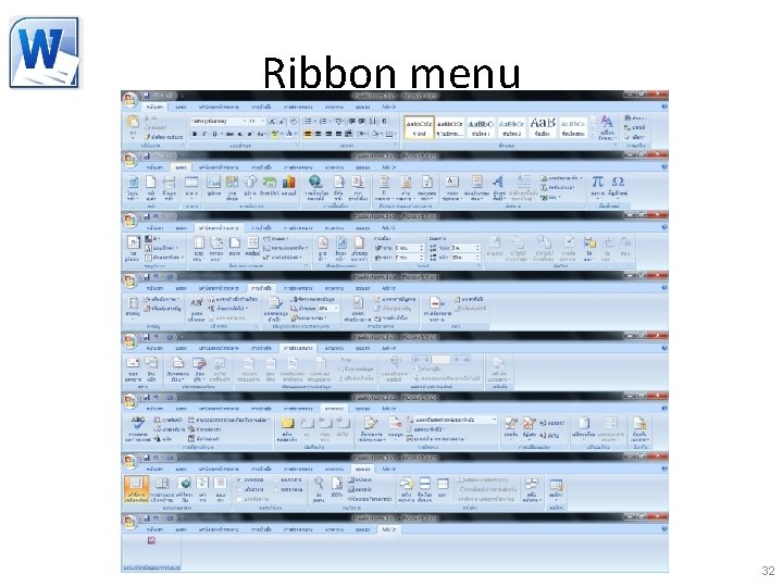 Ribbon menu 32 Ribbon menu 32