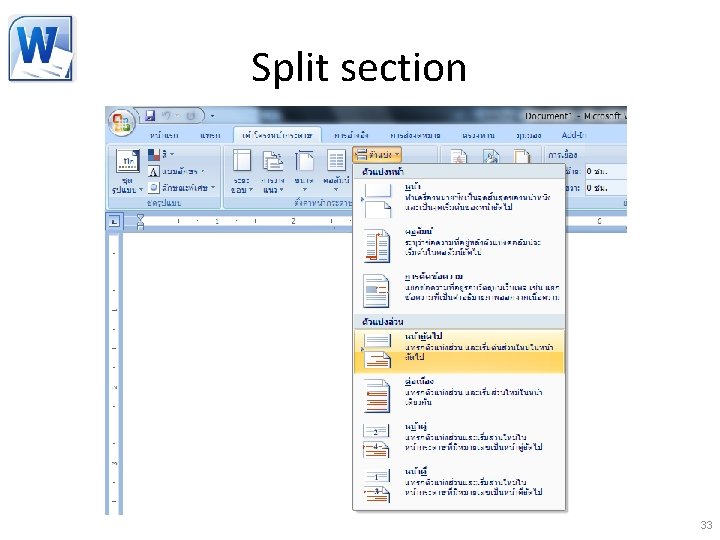 Split section 33 Split section 33