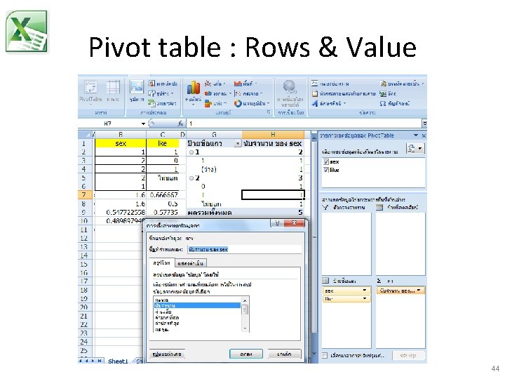 Pivot table : Rows & Value 44 Pivot table : Rows & Value 44