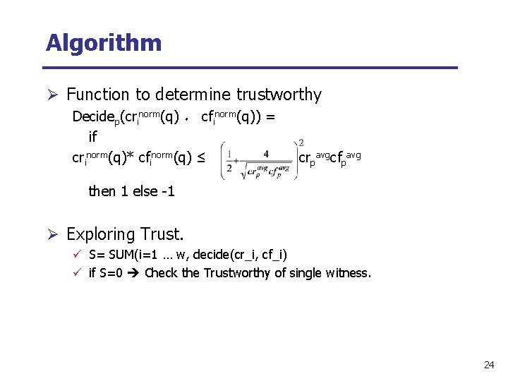 Algorithm Ø Function to determine trustworthy Decidep(crinorm(q) ， cfinorm(q)) = if crinorm(q)* cfinorm(q) ≤