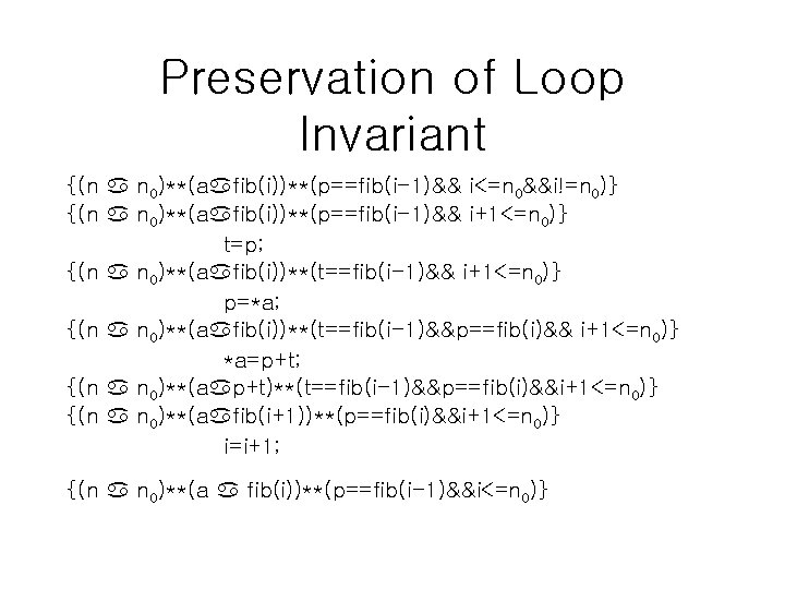 Preservation of Loop Invariant {(n a n 0)**(aafib(i))**(p==fib(i-1)&& i<=n 0&&i!=n 0)} {(n a n