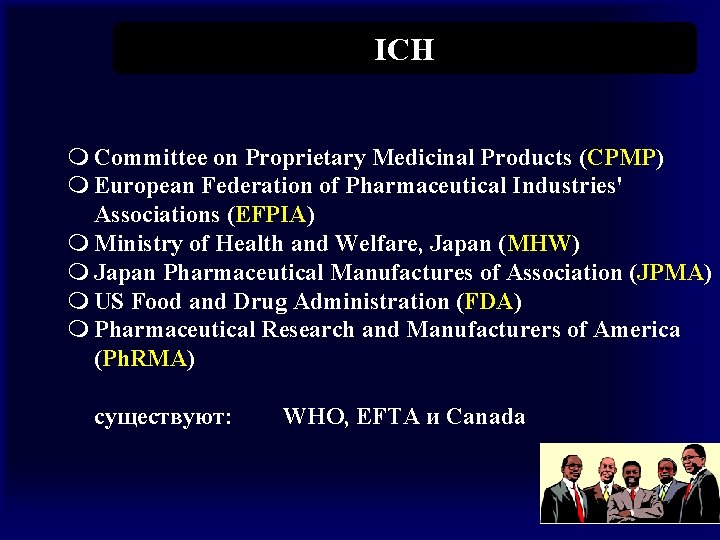 ICH m Committee on Proprietary Medicinal Products (CPMP) m European Federation of Pharmaceutical Industries'