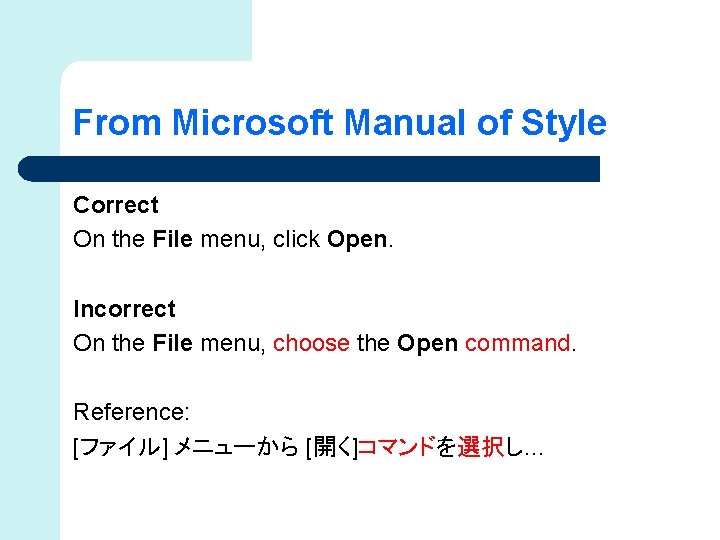 From Microsoft Manual of Style Correct On the File menu, click Open. Incorrect On