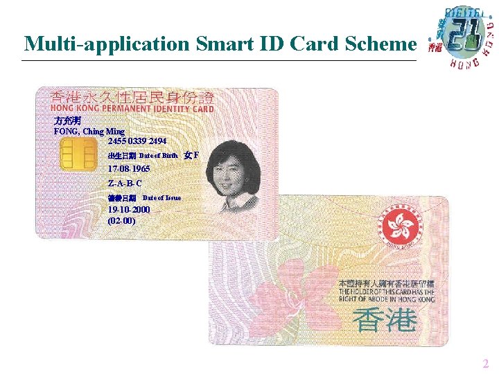Presentation on Multiapplication Smart ID Card to the