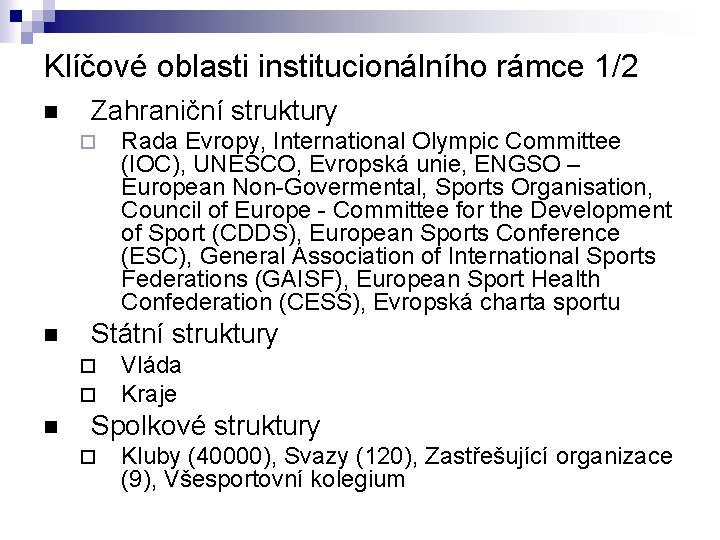 Klíčové oblasti institucionálního rámce 1/2 n Zahraniční struktury ¨ n Státní struktury ¨ ¨