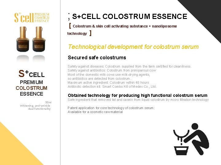 ; S+CELL COLOSTRUM ESSENCE [ Colostrum & skin cell activating substance + nanoliposome technology