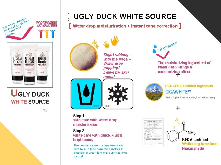 ; UGLY DUCK WHITE SOURCE tion rec duck r o c y one ugl