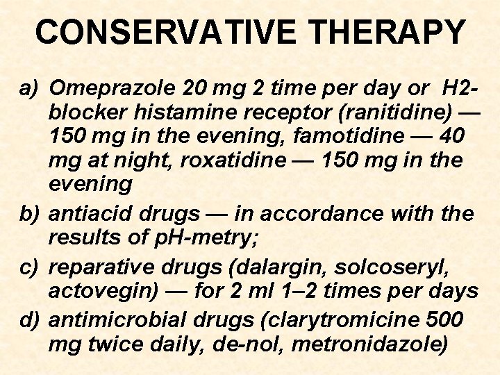 CONSERVATIVE THERAPY a) Omeprazole 20 mg 2 time per day or Н 2 blocker