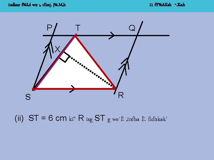 11 f. Y%AKsh -. Ks; h iudka; r f¾Ld w; r ; , r.