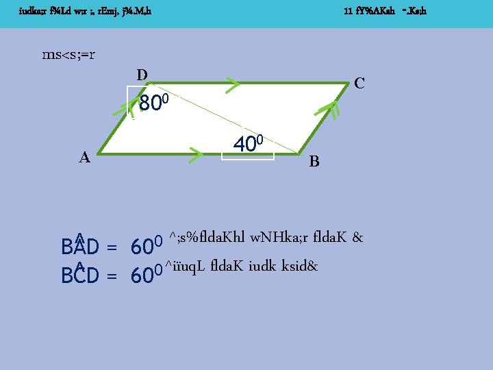 11 f. Y%AKsh -. Ks; h iudka; r f¾Ld w; r ; , r.