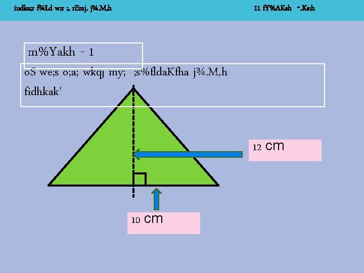 11 f. Y%AKsh -. Ks; h iudka; r f¾Ld w; r ; , r.