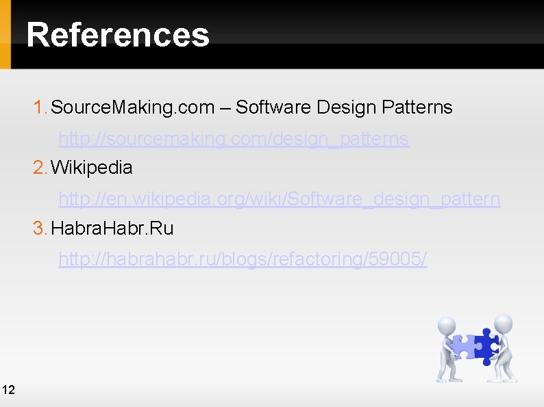 References 1. Source. Making. com – Software Design Patterns http: //sourcemaking. com/design_patterns 2. Wikipedia References 1. Source. Making. com – Software Design Patterns http: //sourcemaking. com/design_patterns 2. Wikipedia