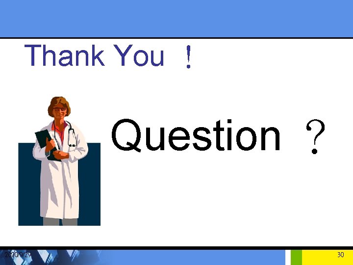 Thank You ！ Question ？ 2020/9/29 30 