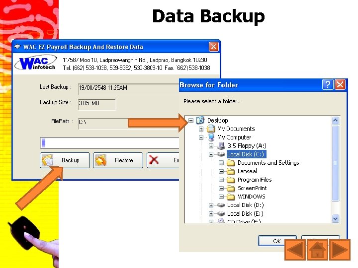 Data Backup 