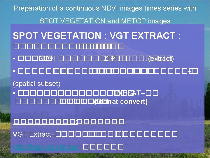 Preparation of a continuous NDVI images times series with SPOT VEGETATION and METOP images Preparation of a continuous NDVI images times series with SPOT VEGETATION and METOP images