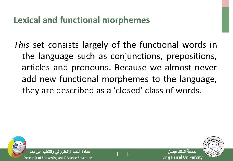 Lexical and functional morphemes This set consists largely of the functional words in the