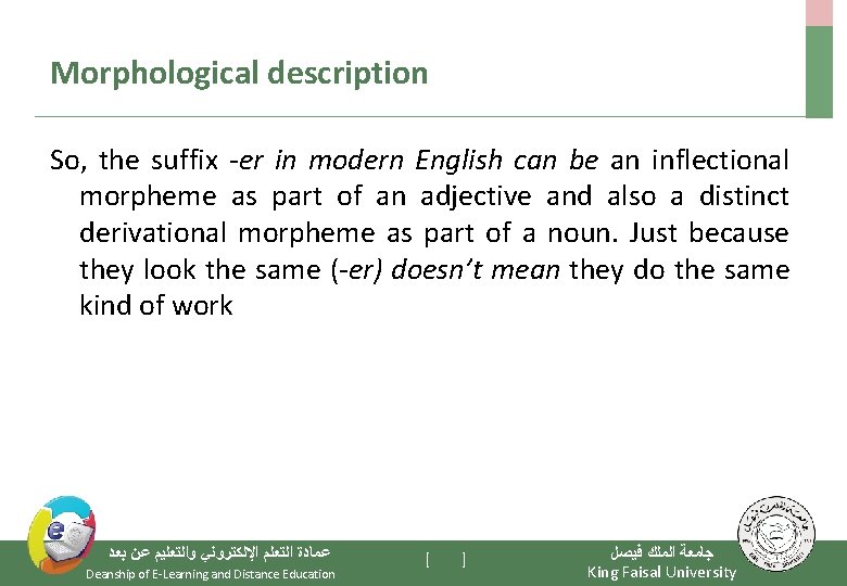 Morphological description So, the suffix -er in modern English can be an inflectional morpheme