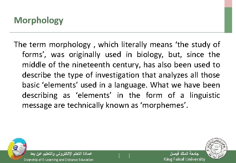 Morphology The term morphology , which literally means ‘the study of forms’, was originally