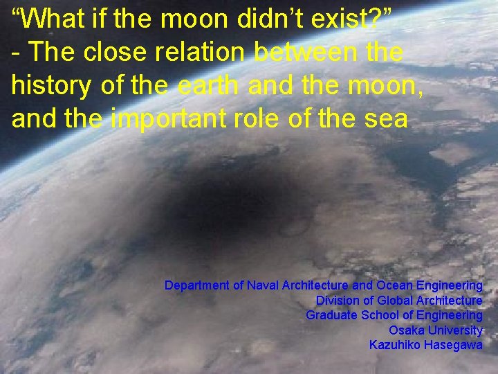 “What if the moon didn’t exist? ” - The close relation between the history “What if the moon didn’t exist? ” - The close relation between the history
