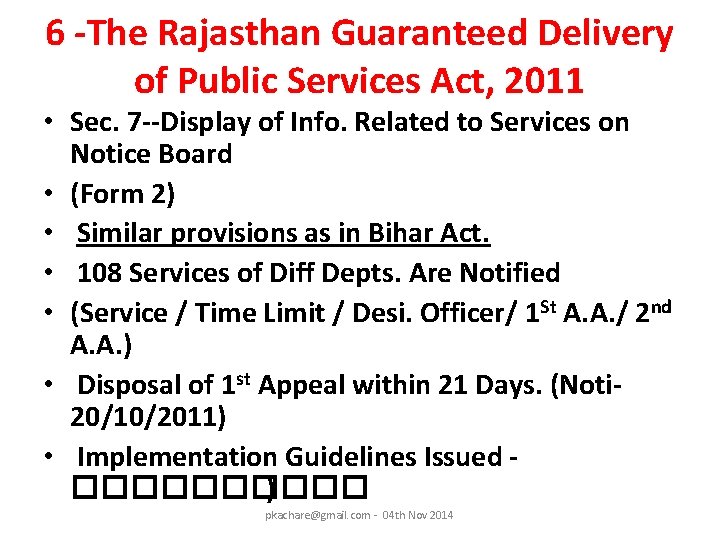 6 -The Rajasthan Guaranteed Delivery of Public Services Act, 2011 • Sec. 7 --Display