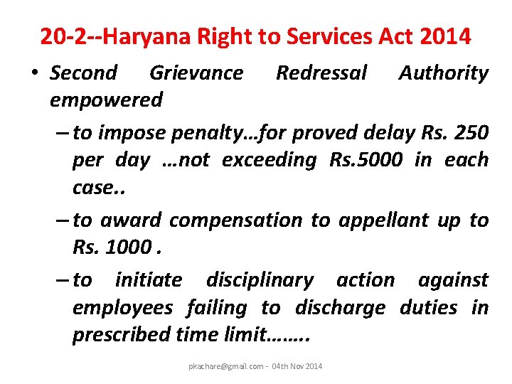 20 -2 --Haryana Right to Services Act 2014 • Second Grievance Redressal Authority empowered