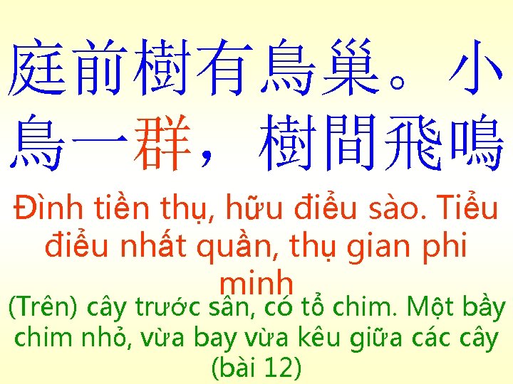 庭前樹有鳥巢。小 鳥一群，樹間飛鳴 Đình tiền thụ, hữu điểu sào. Tiểu điểu nhất quần, thụ gian