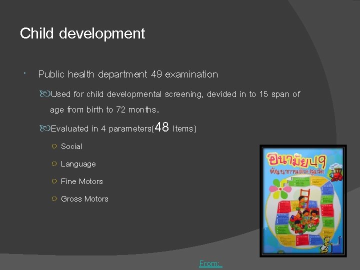 Child development Public health department 49 examination Used for child developmental screening, devided in
