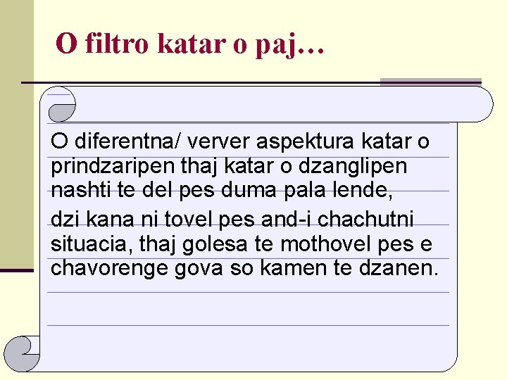 O filtro katar o paj… O diferentna/ verver aspektura katar o prindzaripen thaj katar