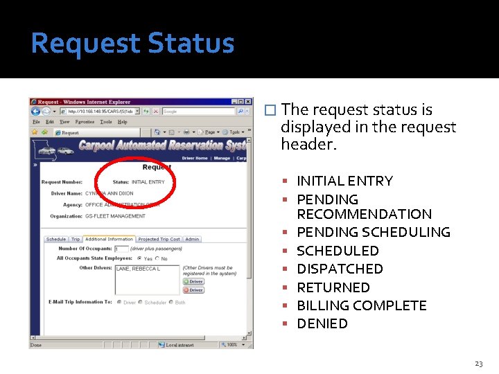 Request Status � The request status is displayed in the request header. INITIAL ENTRY