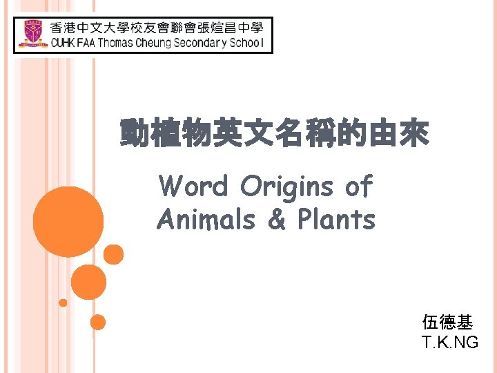 Word Origins Of Animals Plants T K Ng