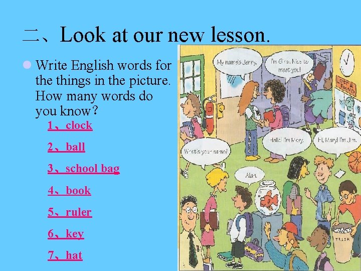 二、Look at our new lesson. l Write English words for the things in the