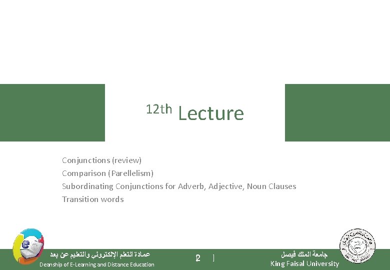 12 th Lecture Conjunctions (review) Comparison (Parellelism) Subordinating Conjunctions for Adverb, Adjective, Noun Clauses