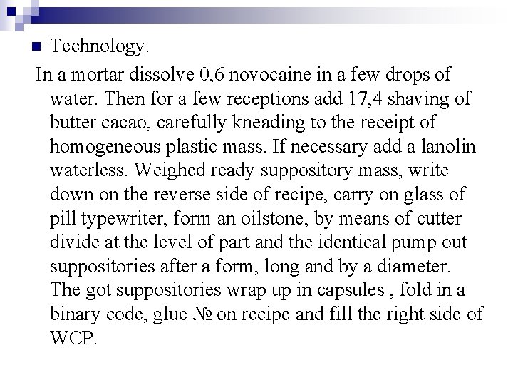 Technology. In a mortar dissolve 0, 6 novocaine in a few drops of water.