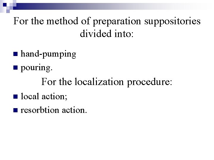 For the method of preparation suppositories divided into: hand-pumping n pouring. n For the