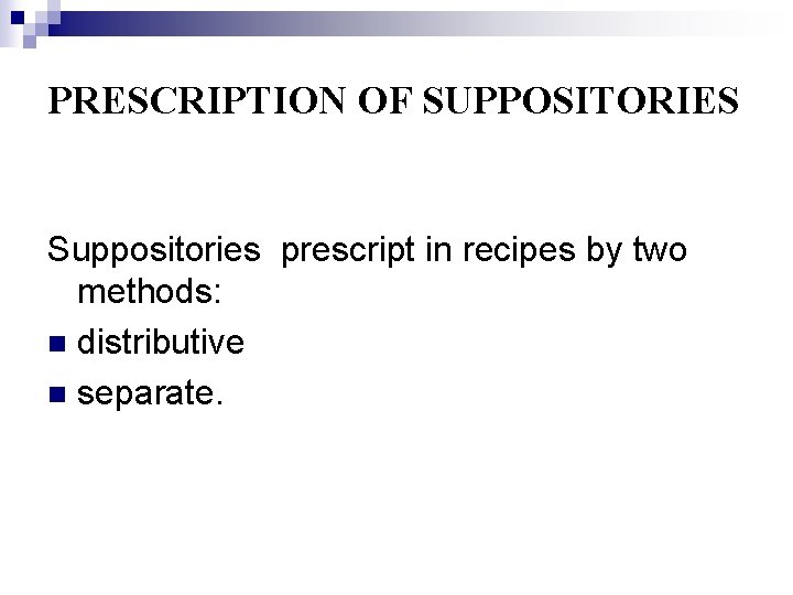 PRESCRIPTION OF SUPPOSITORIES Suppositories prescript in recipes by two methods: n distributive n separate.