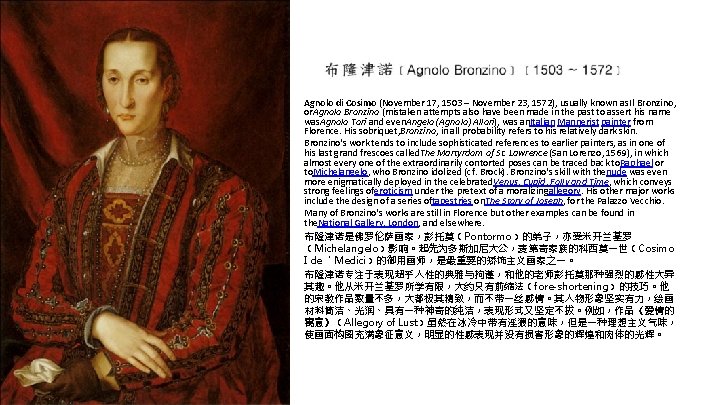  • • • Agnolo di Cosimo (November 17, 1503 – November 23, 1572),