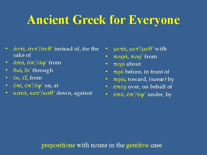 Ancient Greek for Everyone • ἀντί, ἀντ’/ἀνθ’ instead of, for the sake of •