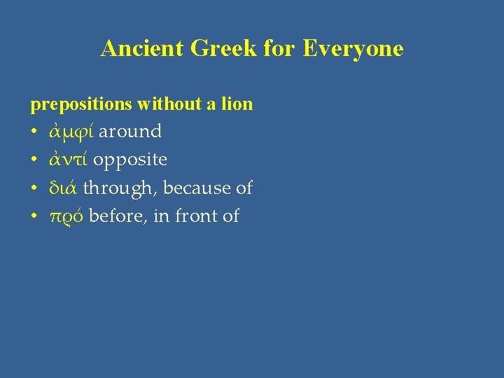 Ancient Greek for Everyone prepositions without a lion • ἀμφί around • ἀντί opposite