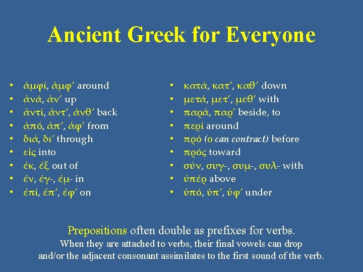 Ancient Greek for Everyone • • • ἀμφί, ἀμφ’ around ἀνά, ἀν’ up ἀντί,