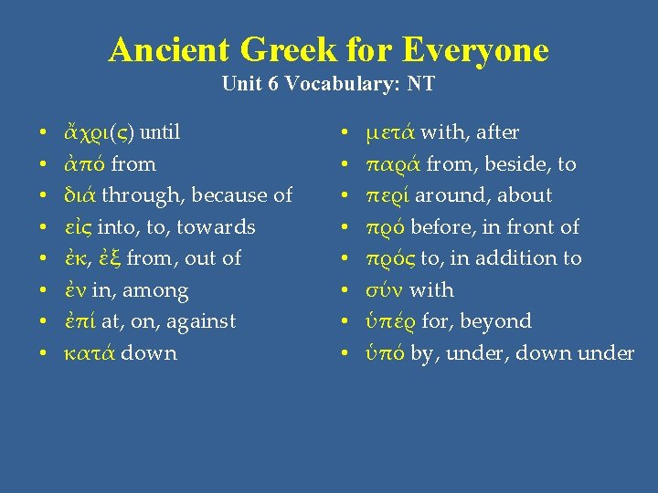 Ancient Greek for Everyone Unit 6 Vocabulary: NT • • ἄχρι(ς) until ἀπό from